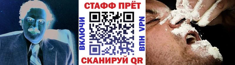 Наркошоп Нестеровская Кокаин  СК  ГАШИШ  Амфетамин  Мефедрон 