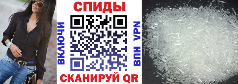 Amphetamine VHQ  закладка  Нестеровская 