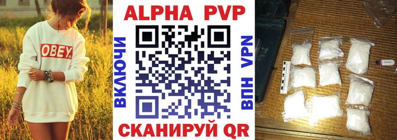 Alpha PVP Соль  дарнет шоп  Нестеровская 