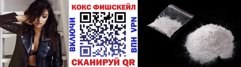 COCAIN 99%  Нестеровская 