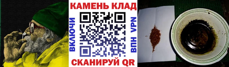 наркошоп  Нестеровская  кракен онион  Гашиш Cannabis 