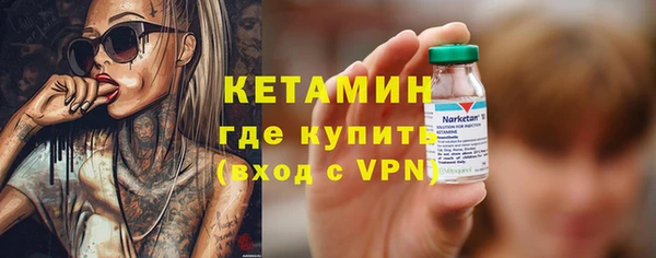 мескалин Медвежьегорск