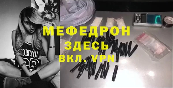 мескалин Медвежьегорск