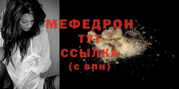 мет Магадан