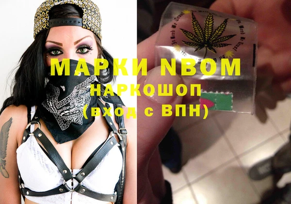 мескалин Медвежьегорск