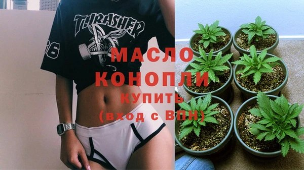 мефедрон VHQ Магас