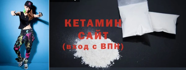 мескалин Медвежьегорск