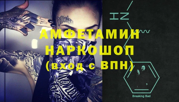 винт Михайлов