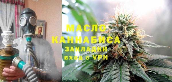 мескалин Медвежьегорск