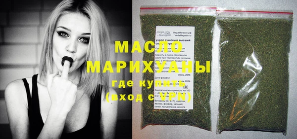 таблы Мегион