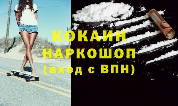 кокаин колумбия Братск