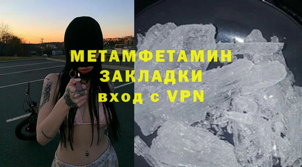 мескалин Медвежьегорск