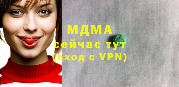 ГАЛЛЮЦИНОГЕННЫЕ ГРИБЫ Михайловск