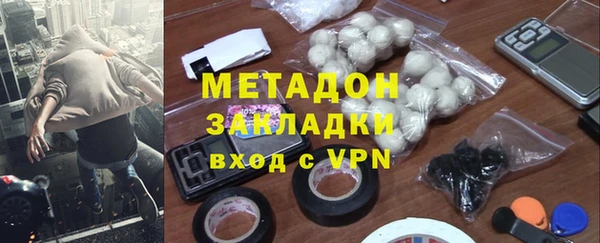 ГАЛЛЮЦИНОГЕННЫЕ ГРИБЫ Михайловск