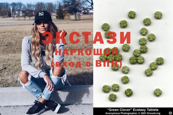таблы Мегион