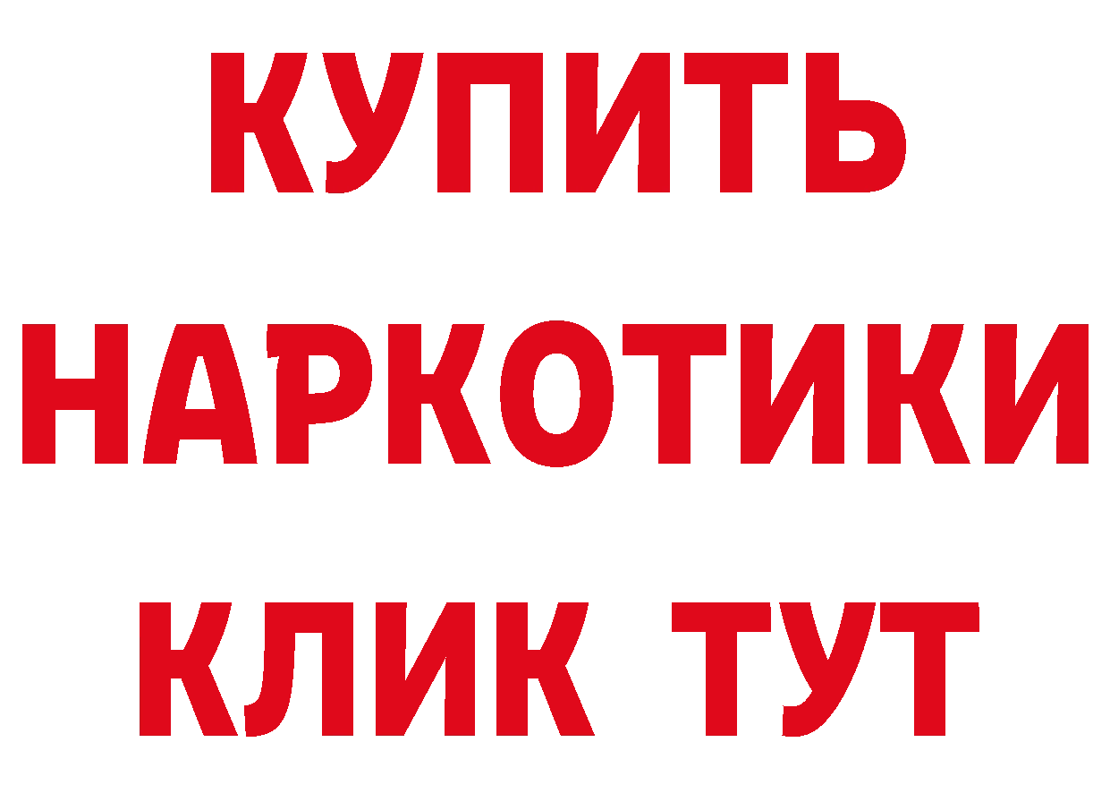 Виды наркоты даркнет состав Нестеровская