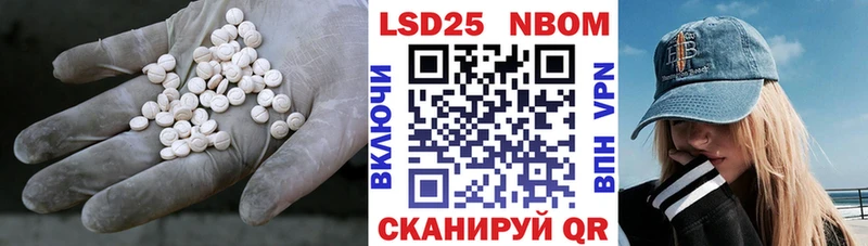 Лсд 25 экстази кислота  гидра ССЫЛКА  Нестеровская  хочу наркоту 