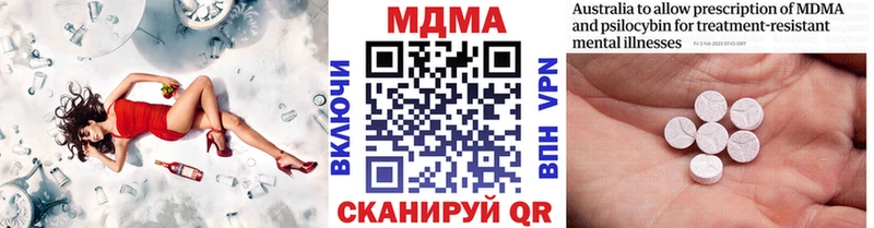 blacksprut сайт  Нестеровская  МДМА VHQ 