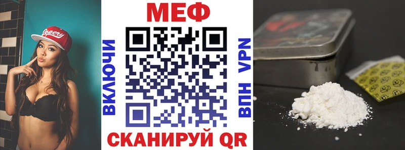 купить закладку  Нестеровская  KRAKEN сайт  МЕФ кристаллы 
