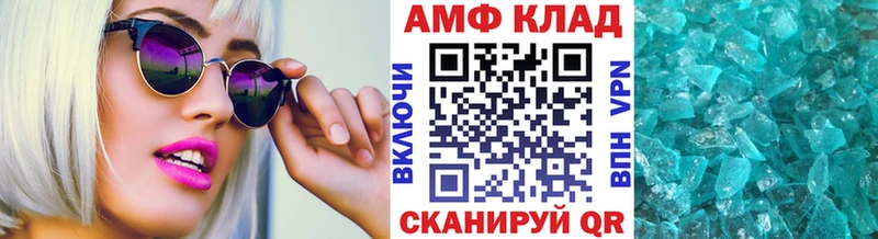 Первитин винт Нестеровская