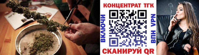 ТГК вейп  Нестеровская 