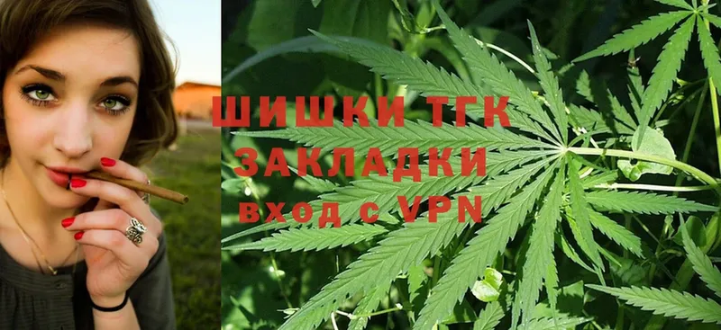 МАРИХУАНА White Widow  закладки  Нестеровская 